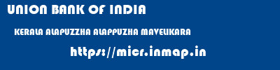 UNION BANK OF INDIA  KERALA ALAPUZZHA ALAPPUZHA MAVELIKARA  micr code